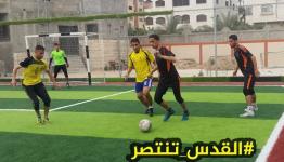 بطولة القدس تنتصر