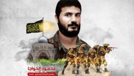 الشهيد محمود الخواجا