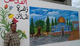 زهرة المدائن