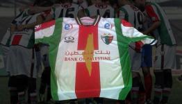 الزي الجديد لنادي بالستينو