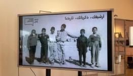 الذاكرة الرقمية