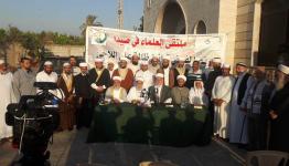 خلال الاعتصام