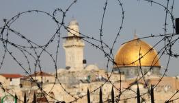 مدينة القدس المحتلة