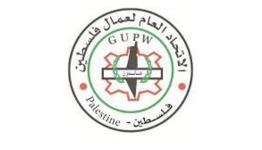 اتحاد نقابات عمال فلسطين في لبنان
