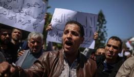 مظاهرات في غزة رفضاً لتخفيض رواتب موظفي السلطة