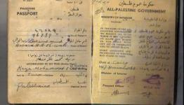 جواز سفر فلسطيني قديم