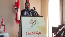إحسان عطايا