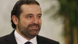 سعد الحريري