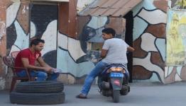جدار الرشيدية