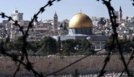 القدس المحتلة