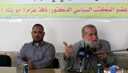 خلال الندوة السياسية في غزة