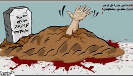 مجزرة تل الزعتر... 12/8/1976