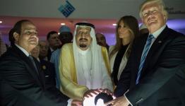 صفقة القرن