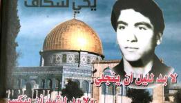 صورة رمزية 