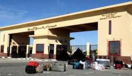 معبر رفح