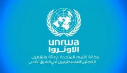 الاونروا