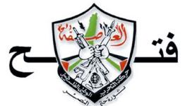 شعار حركة فتح