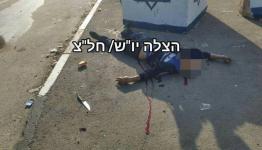 استشهاد شاب في الخليل