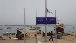 ميناء غزة