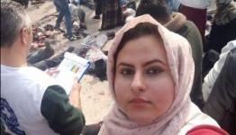 مريم حسن صلاح  