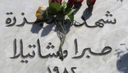 شهداء صبرا وشاتيلا