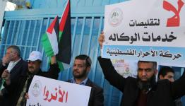 أزمة الأونروا