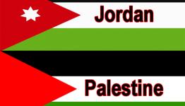 علمي الأردن وفلسطين