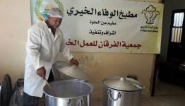 جمعية الفرقان - عين الحلوة