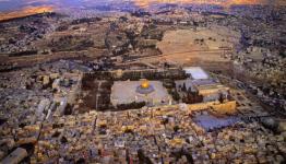 القدس