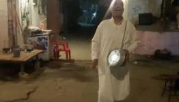 الشيخ عامر عكر 