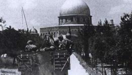صورة من القدس قديمة