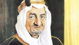 الملك فيصل بن عبد العزيز 