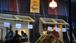  مقهى وملتقى «سوا» 