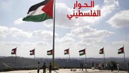 حوار الجزائر لمصالحة فتح وحماس