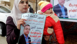 زوجة الأسير الصحفي محمد القيق