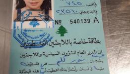 الطفلة نور كلم