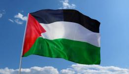 علم فلسطين