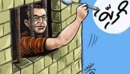 أسرى الحرية
