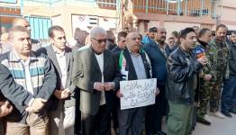 خلال الاعتصام