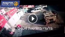 صورة من الفيديو