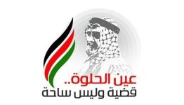 من منشورات الحملة