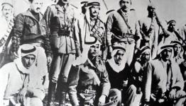 جيش
