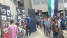 معرض الصور في مدرسة "جبل الطور"