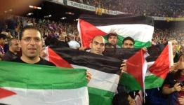 مشجعو نادي فرنسي يرفعون علم فلسطين بوجه فريق "إسرائيلي"