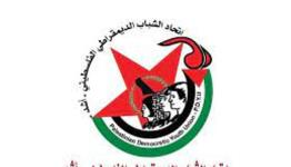 اتحاد الشباب الديمقراطي الفلسطيني أشد