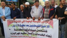 خلال الاعتصام 