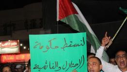 مواجهات ليلية عنيفة في مدن الداخل المحتل