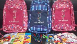 القرطاسية  الموزعة