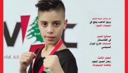 انس قشقوش