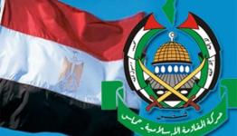 حماس ومصر 